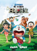 淫村母女花